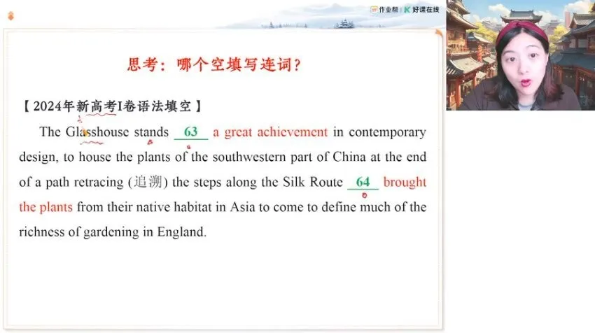 袁慧高一英语提升班(2025春寒联报)