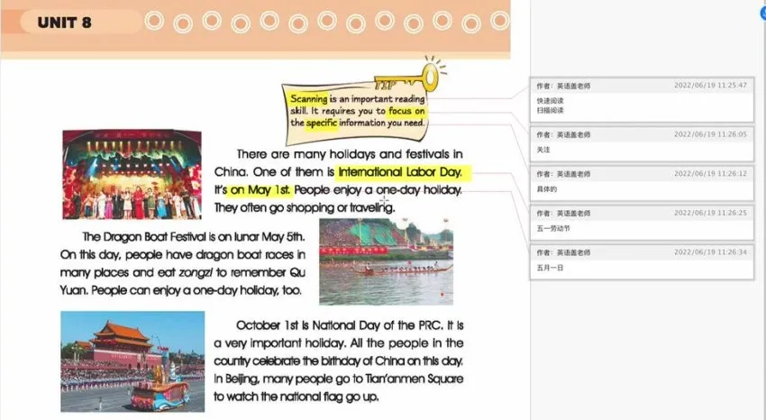 盖老师精讲初中仁爱版英语教材（七八九年级全解）