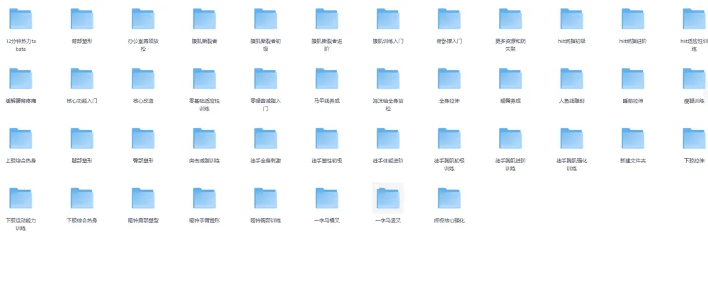 Keep运动健身合集：付费与会员课程，助力练出好身形