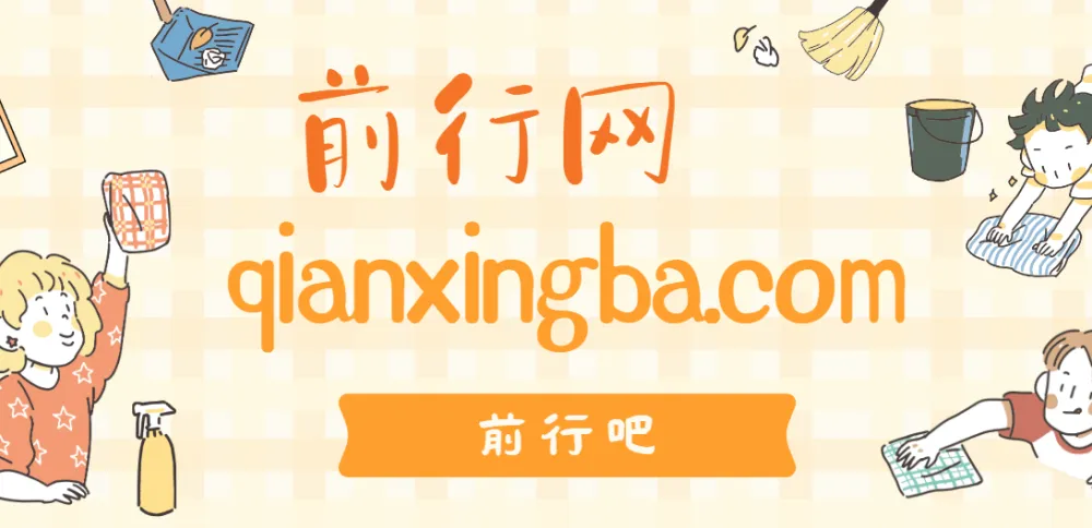 网易云云梯计划：轻松月入5000+项目介绍