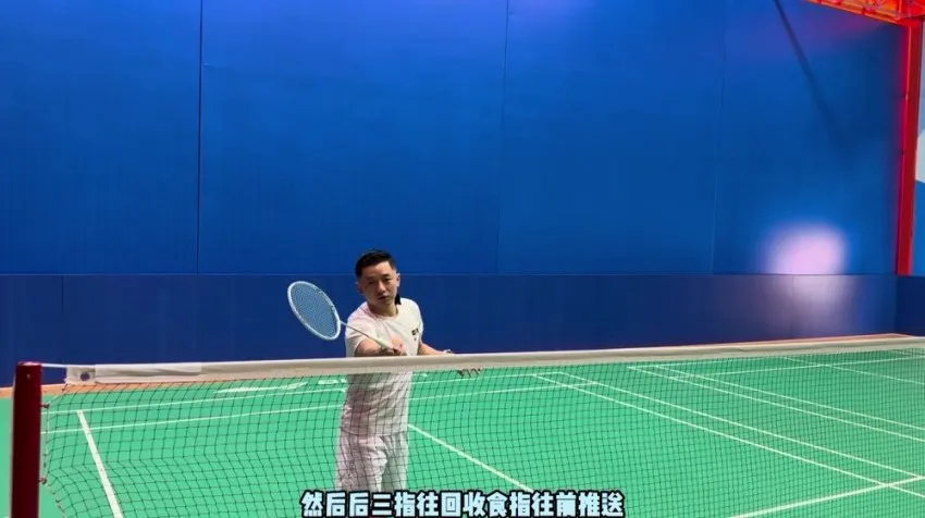 迪迪王羽毛球假动作实战课：前场中场后场全解析