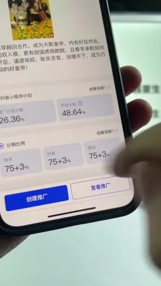 零基础短剧剪辑实操课程：从入门到变现