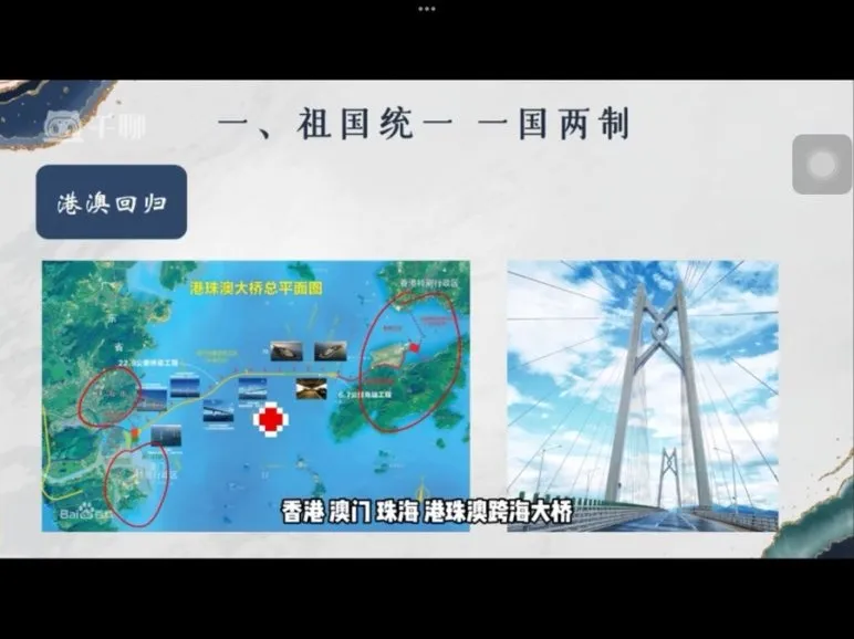 2024高考历史一轮复习:张老师精讲视频与讲义习题