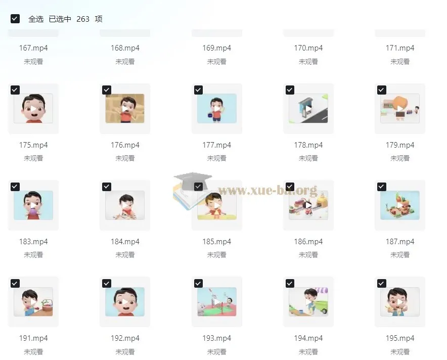 少儿益智动画《益智宝贝》262集