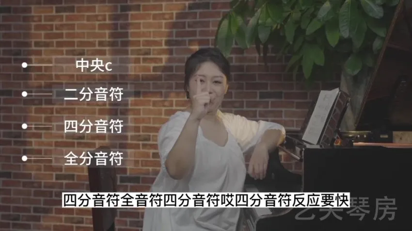 零基础钢琴入门：小汤普森1-3册教程（刘梦娇精讲）