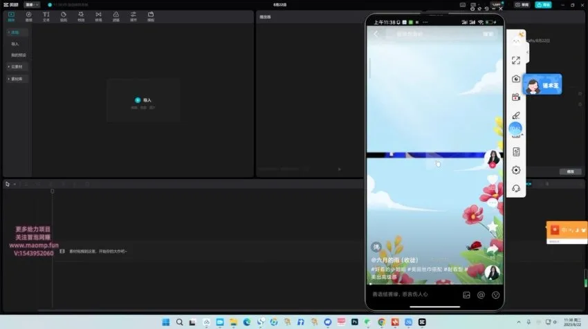 AI美女大头贴变现教学:起号与变现指南