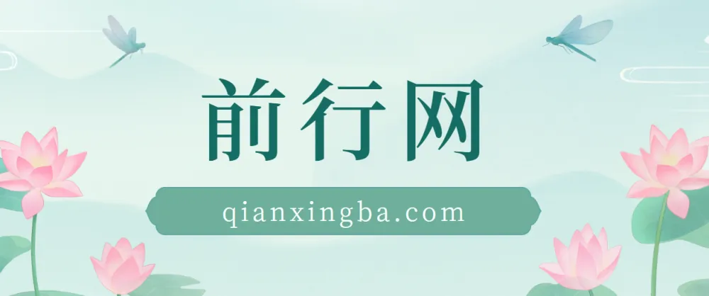 QQ小世界频道与Q群挂载教程及引流数据分析(V2.0)