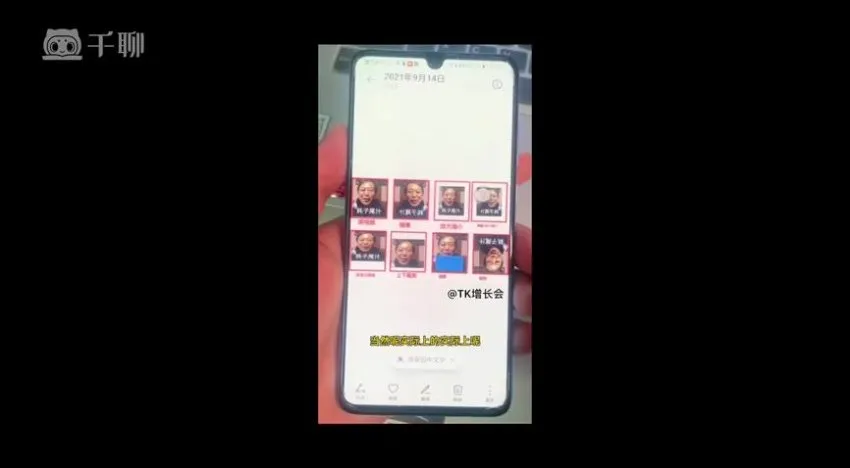 TikTok出海掘金项目：短视频直播带货跨境电商