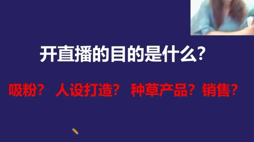 歌子师姐视频号运营实战课:10大避坑指南与涨粉技巧