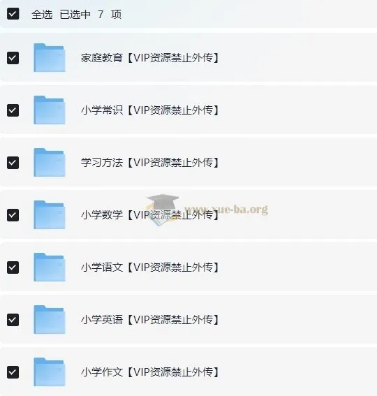 2025抖音热门小学全科全年级资料大全