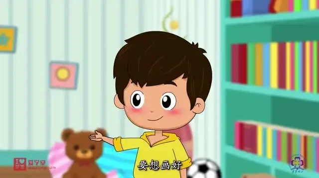 清华附小北师版1 - 6年级数学同步动画视频