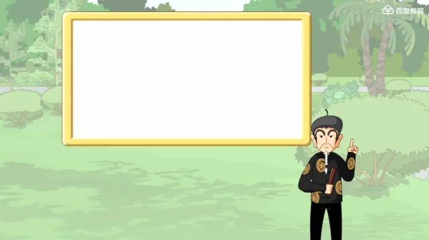 人教版五年级下册麻豆动漫语文动画课程