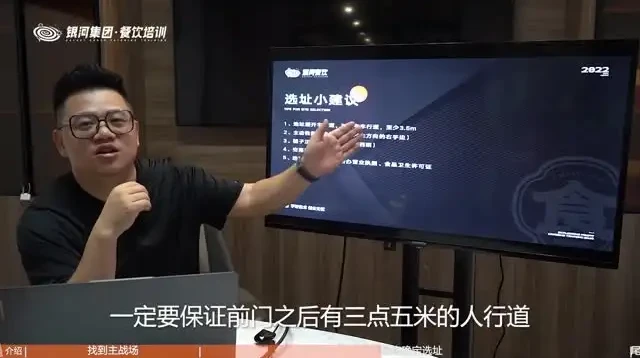 小吃配方与创业实操全攻略
