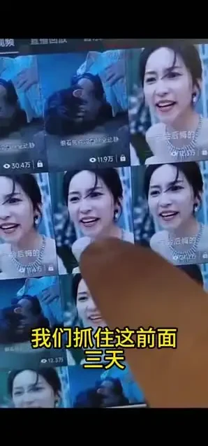 视频号短剧分发2.0：实操与项目拆解教程