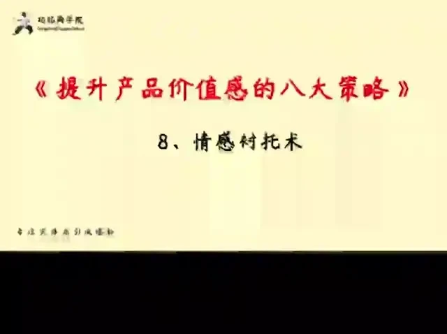 实体店引流36计：低成本高效获客教程
