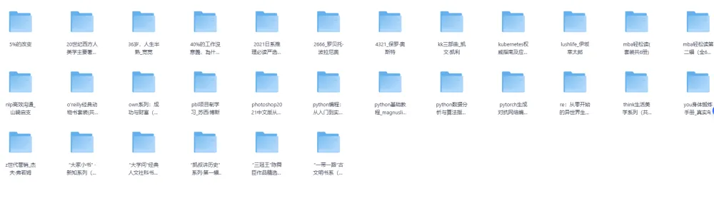 251221套装书合集：多领域书籍精选 [EPUB]