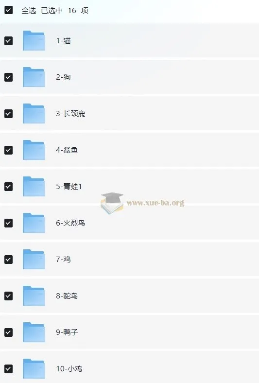 幼儿小学英语基础版思维导图学习资源