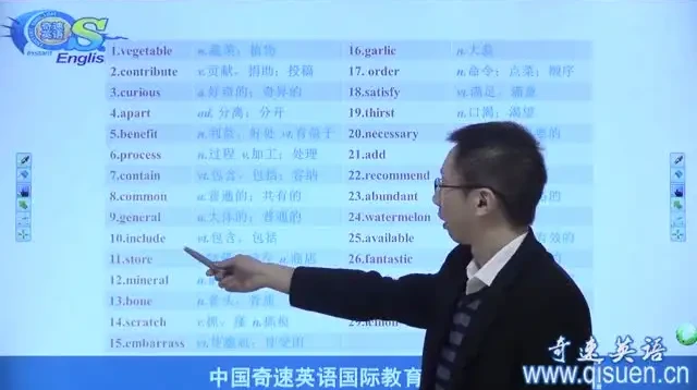 高中英语3500词:40篇短文搭配音频的高效记忆资料