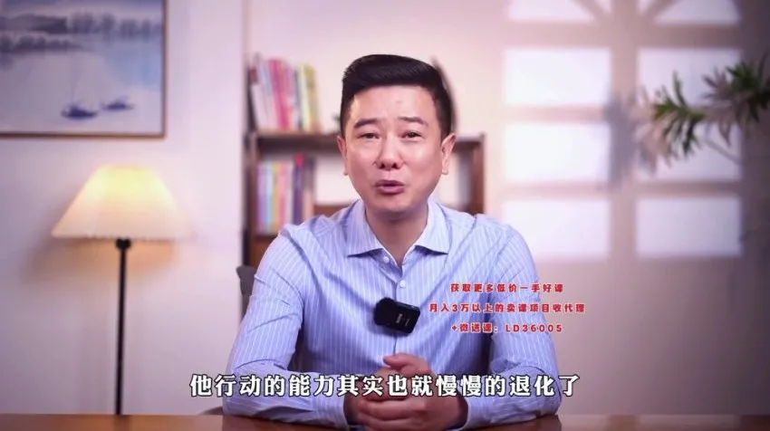 李胤森5天正面教育实战课程:解决孩子顶嘴拖延,提升行动力