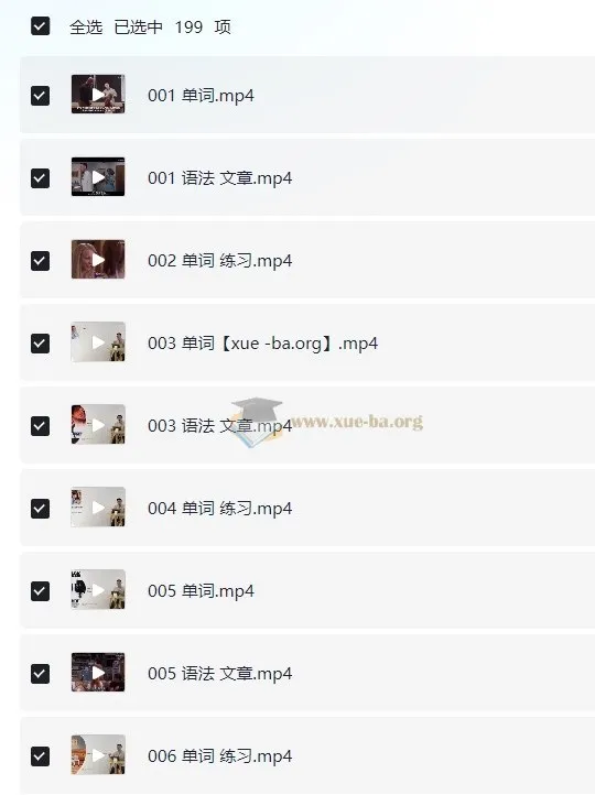 Leo老师讲解《新概念英语》第一册全书