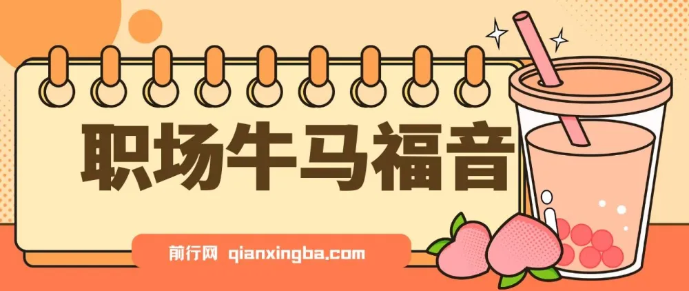 职场牛马福音：0基础复制粘贴日赚300+的2025新风口玩法
