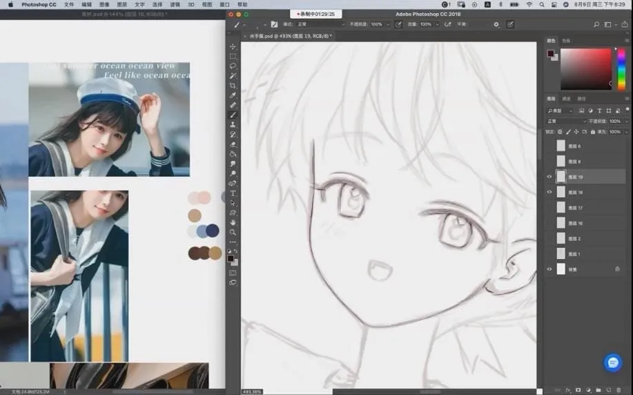 水水子小男孩团练PS[起草+线稿+铺色]教程