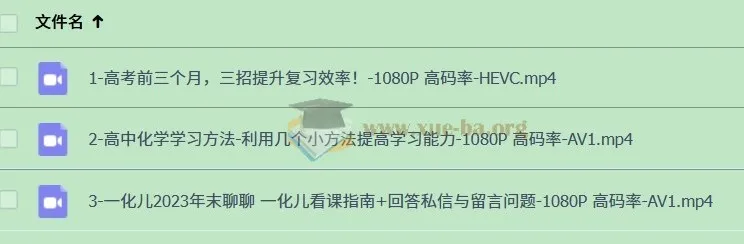 一化儿学习方法:助力提高学习效率