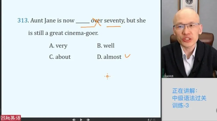吕超博士40节极简语法课:零基础通关英语语法