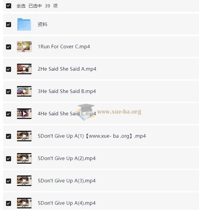 李航高级英语培训班【剑桥英语PET下】(2025年,适用于小学六年级小升初)