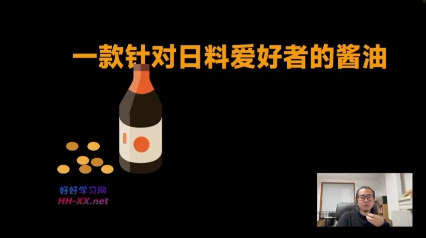 舒老师产品文案60讲：零基础写出高转化文案