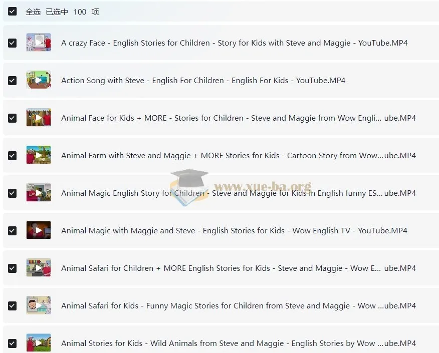 自然拼读练习作业纸:全面英语发音学习资料