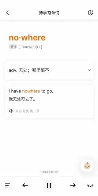 B站英语单词全套视频:涵盖小学至考研全阶段学习资源