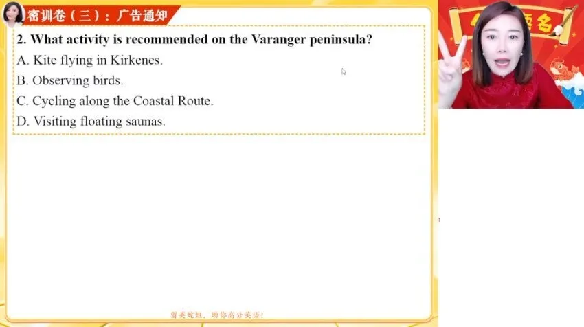 何红艳亲授2025高考英语密训班：写作/阅读/完形技巧全突破