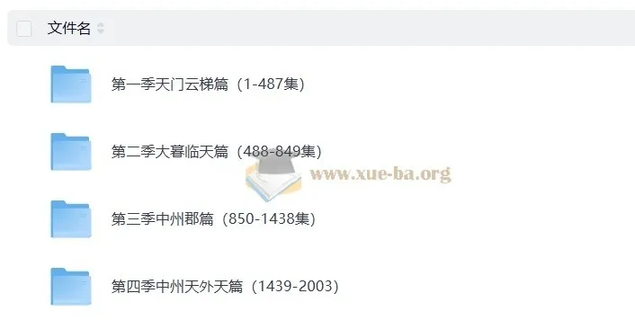 奇喵君故事《猫小九历险记》1 - 4季全季合集：少儿奇幻冒险动画