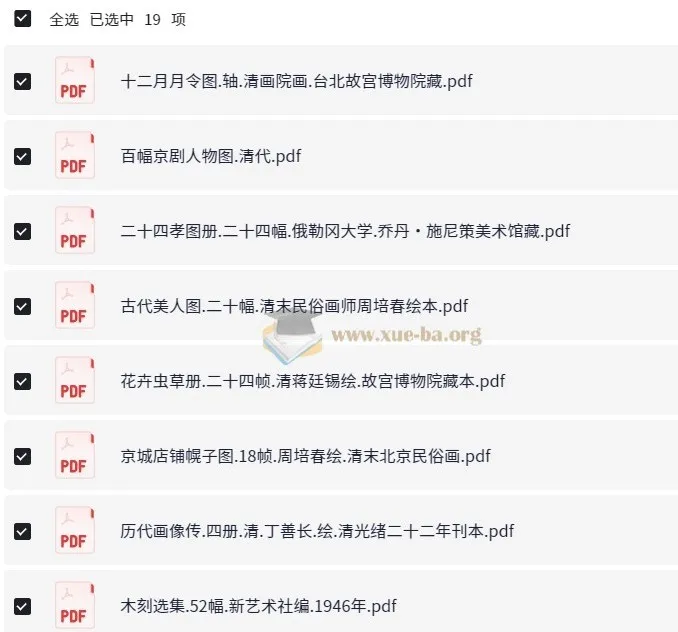 历代国画与古代名画:传世山水画及敦煌壁画大全