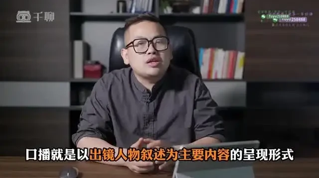 抖音创作者实战指南：掌握四大思维与引流变现、账号优化技巧