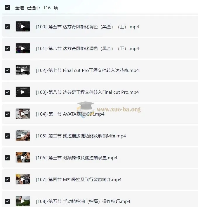 简单入门无人机航拍教程：全面掌握航拍与后期技巧