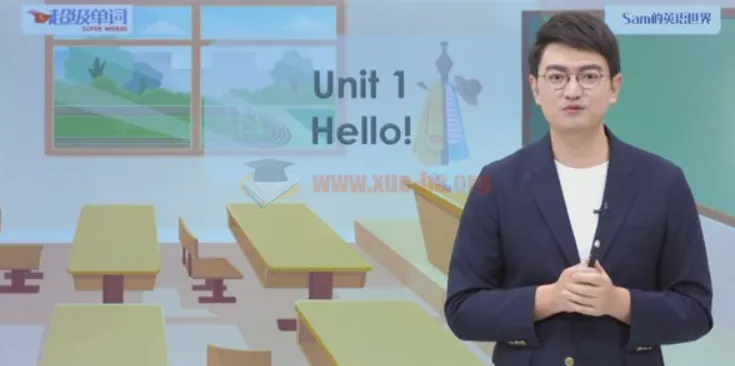 Sam老师超级单词：小学英语全阶段速读速记速背课程