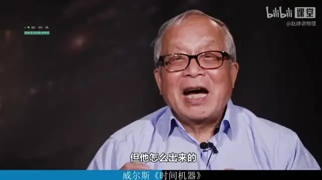 赵峥物理课:从量子力学到宇宙探索,开启科学探秘之旅