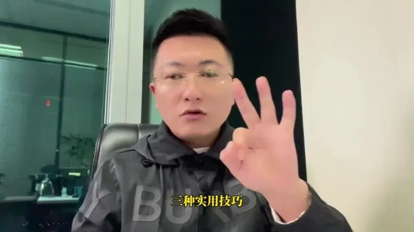 李藏《火箭起号公式》：个人IP打造与定位实战课程