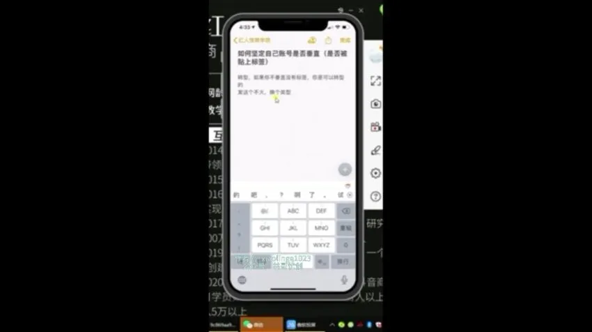 抖音快手小程序变现全攻略：一站式变现指南