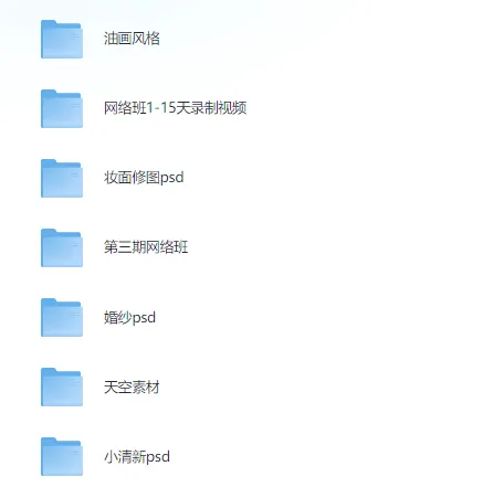 Becho高端商业摄影人像后期精修实战教程