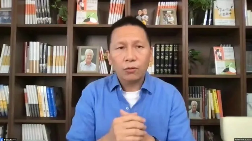 黄仕明情绪疗愈心理课程：探索情绪管理与自我成长