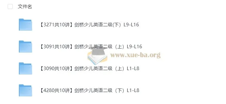 裴军芳主讲剑桥少儿英语二级(上、下册全)40讲课程