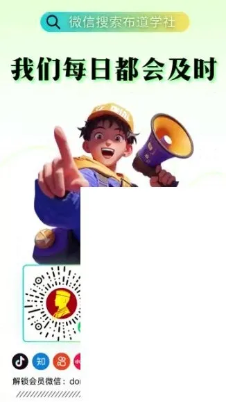 黄丹青五六炮绝杀技巧：雷公炮与盘头马实战精讲