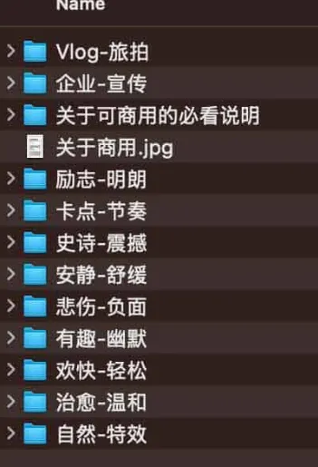 800+首顶级可商用音效BGM素材合集：全中文分类，精选优质音频资源