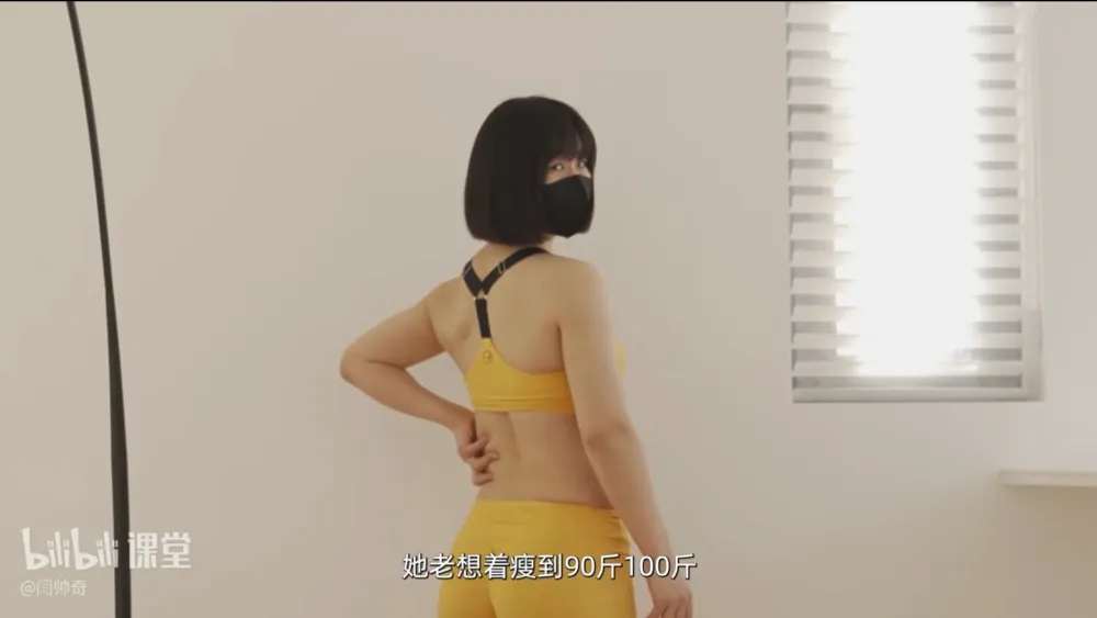 闫帅奇：女性马甲线打造减脂瘦肚子方案（B站付费课程 - 完结）