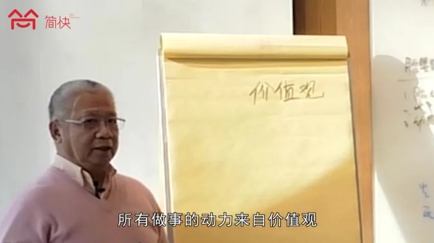 李中莹揭秘：影响中国婚姻家庭的8大深层原因