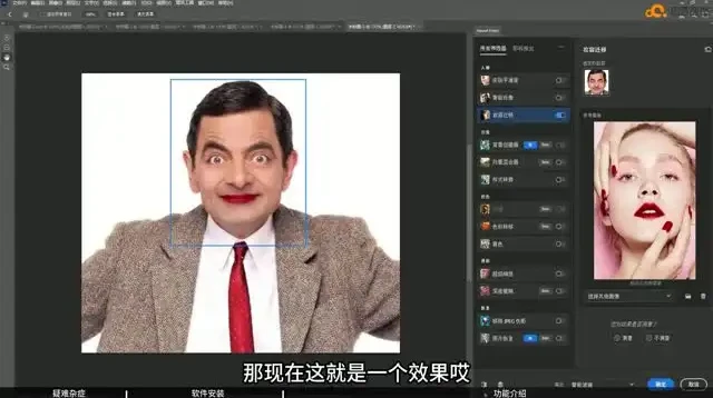 AI商业实战：AIGC合成与变现全攻略课程