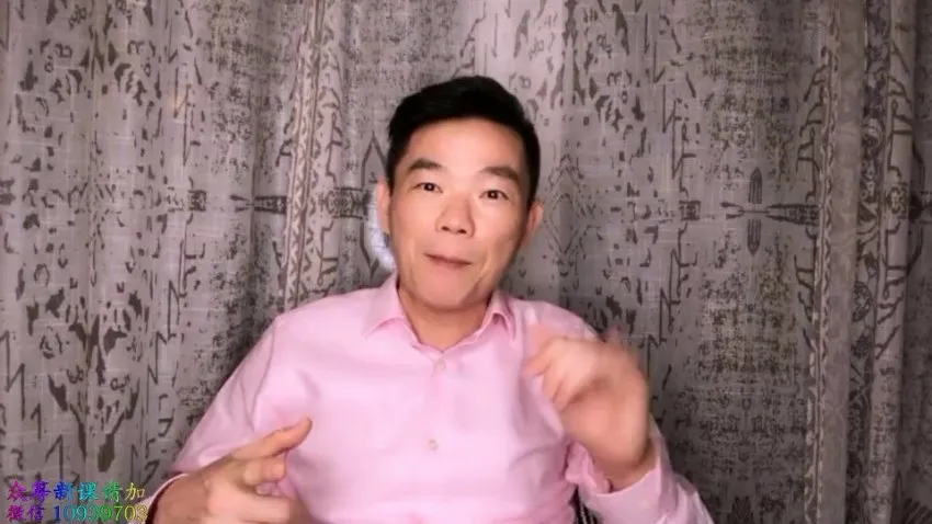 李天民《21天亲密关系吸引力法则》课程